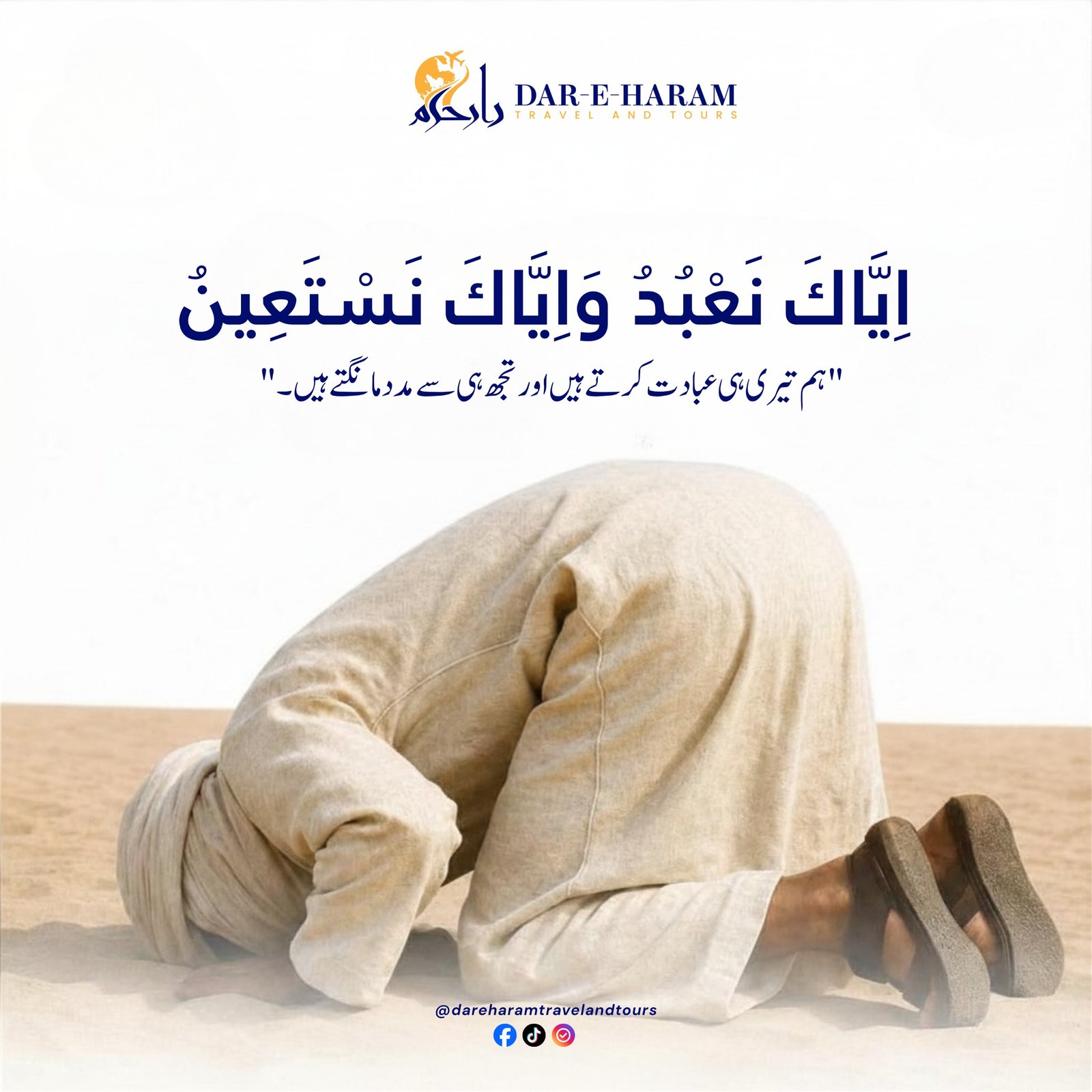 A prayer of gratitude